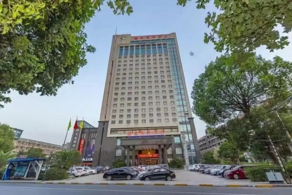 Hailiang Business Hotel