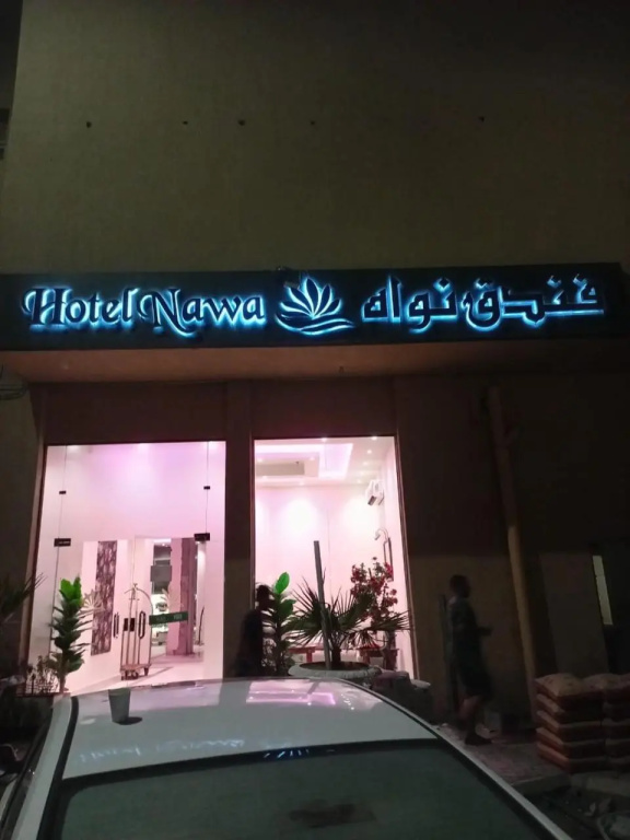 Nawa Almadina Hotel