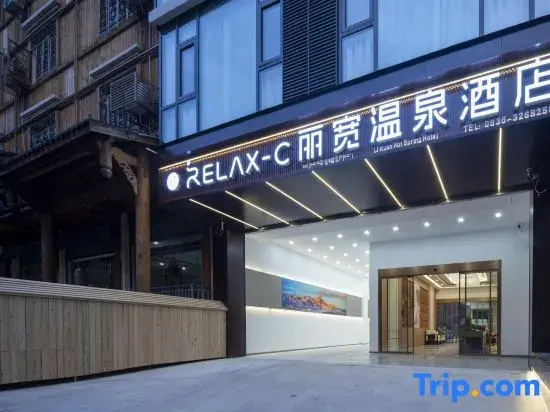 RelaxCan Likuan Hot Spring Hotel