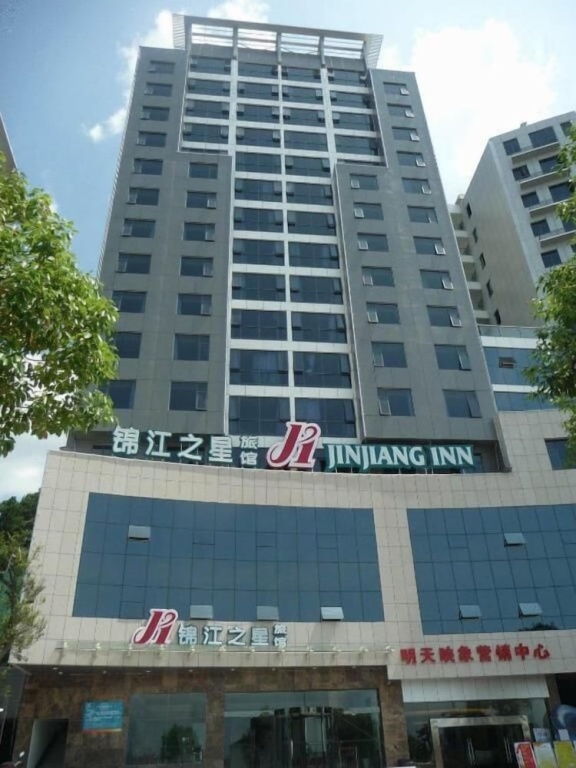 Jinjiang Inn Shiyan Beijing Rd in Shiyan