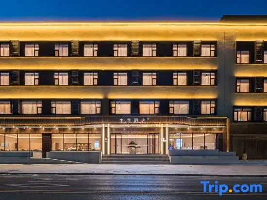 JI Hotel (Anshan Wanda Plaza) — фото 2