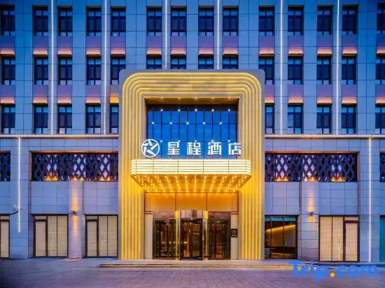 Starway Inn Yining Yinyuan Road International Airport Hotel