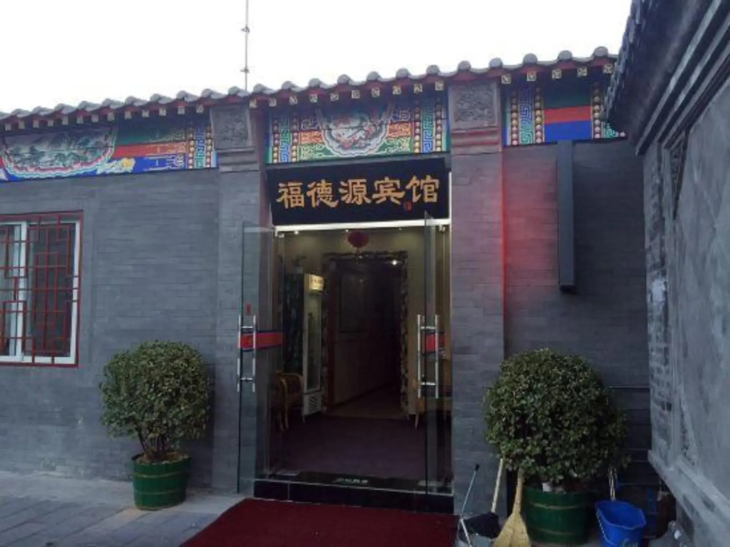 Fu De Yuan Hotel