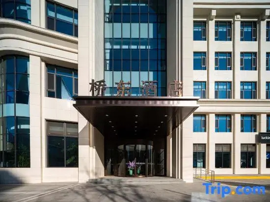 Qiao Dong Hotel