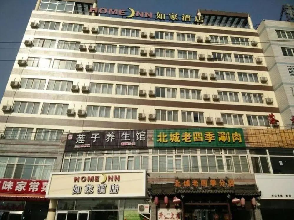 Home Inn