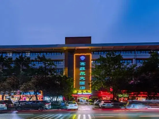 Saifel Hotel (Xuji Avenue Fat Donglai Branch)