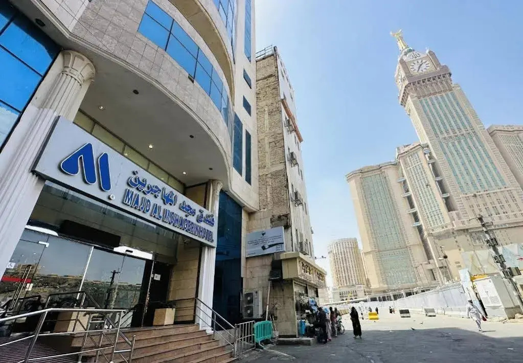 Majd Al Mohagerin Hotel
