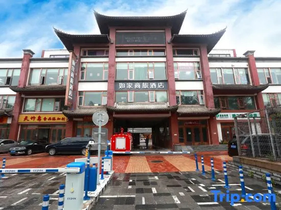 Homeinn Selected Hotel (Beijing Happy Valley Wangsi Ying) in Beijing