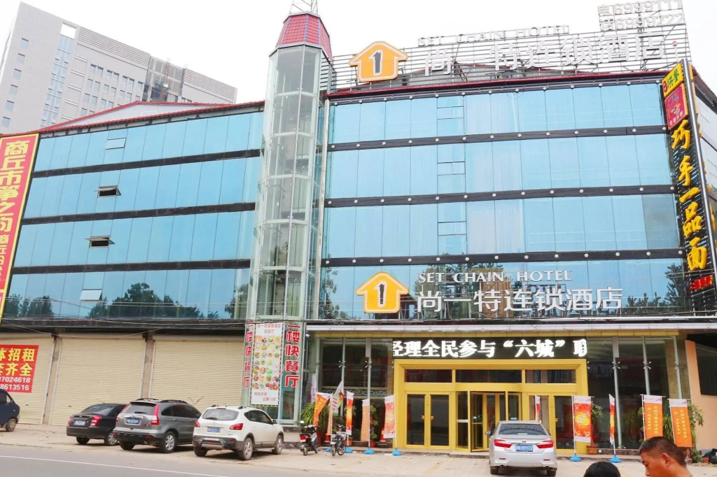 Shangyite Hotel