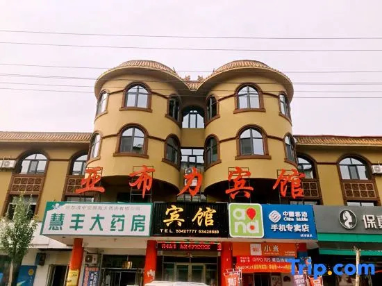 Shangzhi Yabuli Hotel