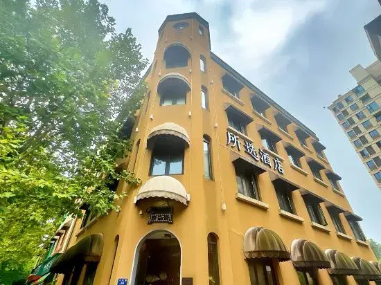 LBED Select Hotel (Anji Henglong Commercial Plaza Branch)