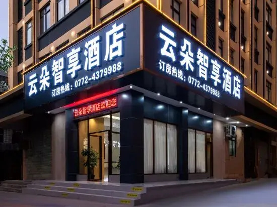 Cloud Wisdom Hotel