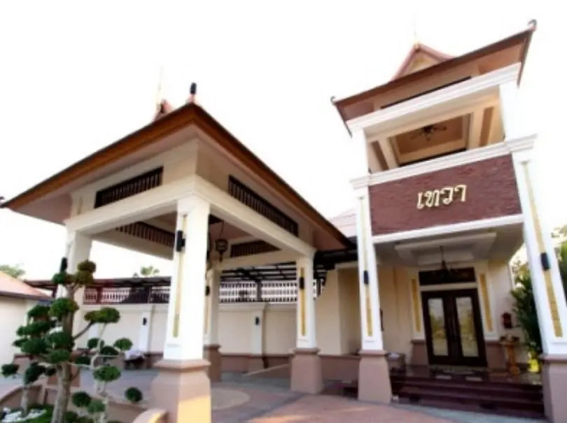 Pretty Resort Hotel and Spa(พริตตี้ รีสอร์ท โฮเต็ล แอนด์ สปา)