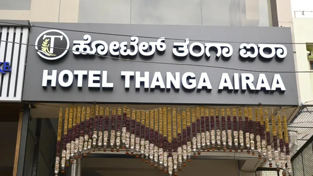 Hotel Thanga Airaa