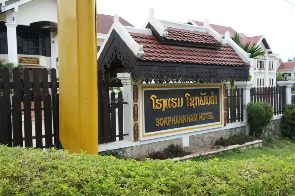 Hotel photo 20
