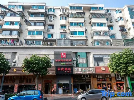 Shell Hotel (Shanghai Nanxiang Guyi Garden)
