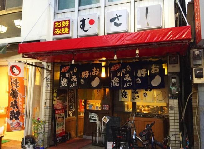 URBAN LODGE Komagome 사진 28