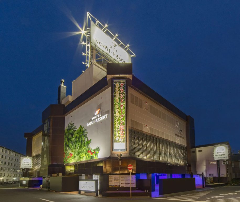 Hotel Noah Resort Sakuranomiya - Adults Only