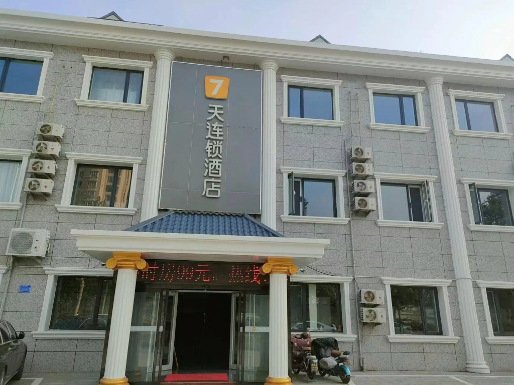 7 Days Inn Tianjin Ninghe Guangming Road