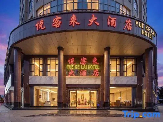 Yuekelai Hotel Ruili