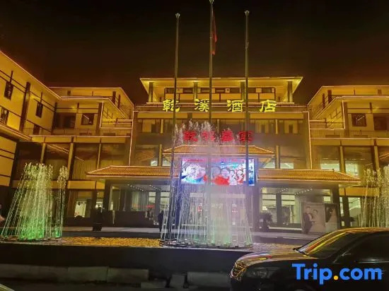 Qian Stream Grand Hotel