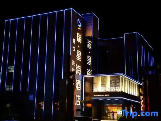 RUI·xing  hai  Hotel in Yangquan