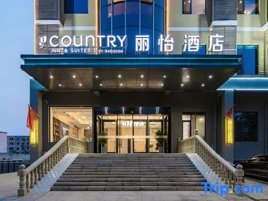 Country Inn & Suites by Radisson (Huai'an Lianshui RT-Mart Andong Road) in Lianshui