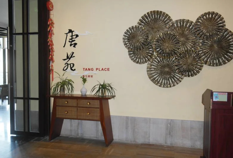 Hainan Mount Qixian Tang Hotel - Général