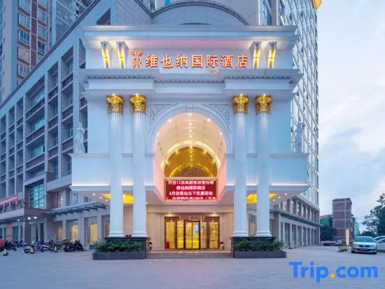 Vienna International Hotel (Qinzhouwan Square Nongken)