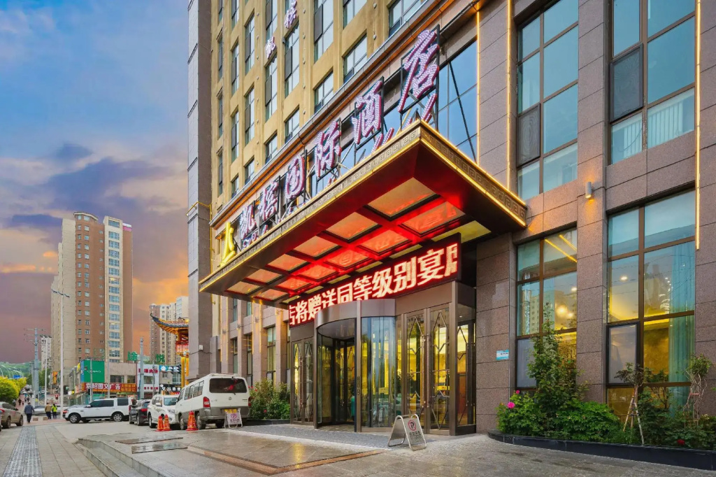 Kaibin International Hotel