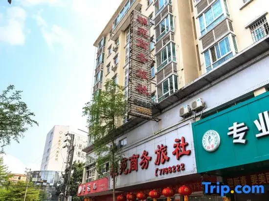 Yayuan Business Hostel