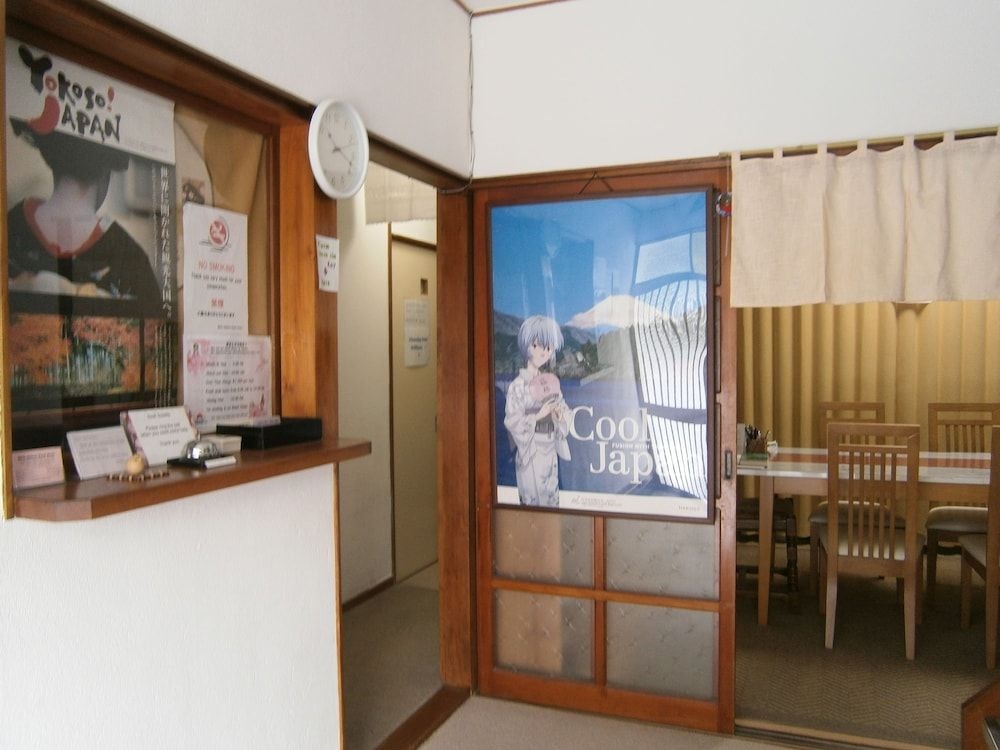 Moto-Hakone Guest House 사진 19