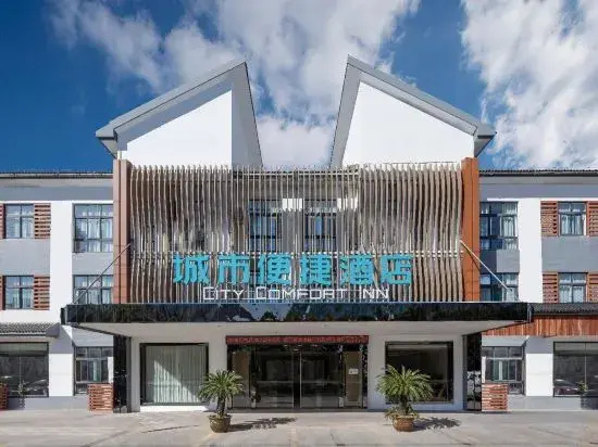 Tuke Resort Hotel (Zhangjiagang Tangqiao RT-Mart)