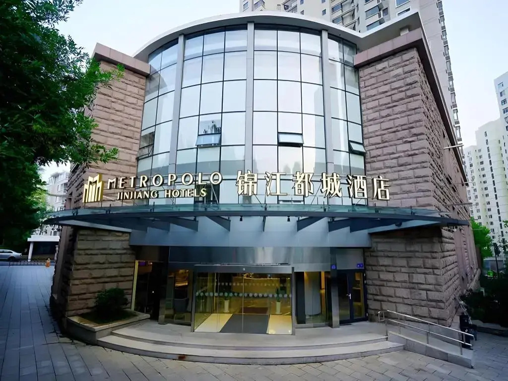 Jinjiang Metropolo Qingdao University Hotel