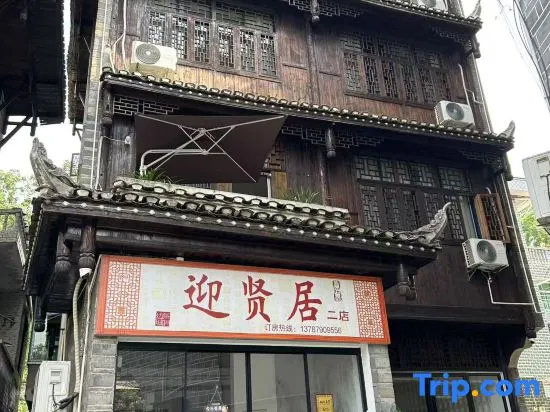 Nine lodgings in Lin Xiang