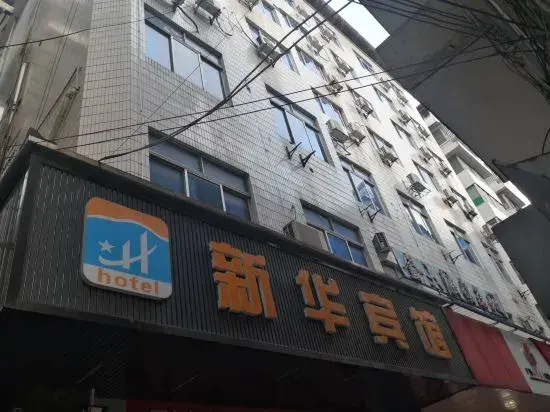 Xinhua Hostel