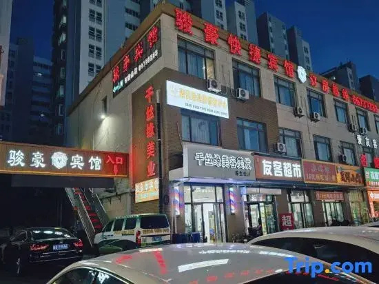 Qingdao Yuhao Express Hotel