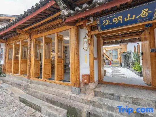 Zhengming Mountain Residence Homestay (Lijiang Ancient City Branch)
