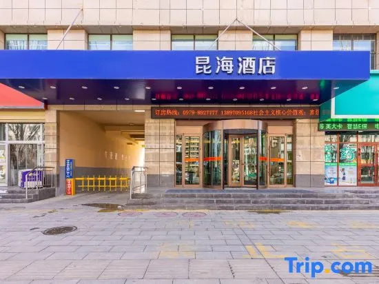 Hotels in Golmud Kunhai