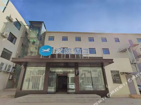 HanTing Hotel (Zaozhuang Jiefang Road Wuyue Plaza)