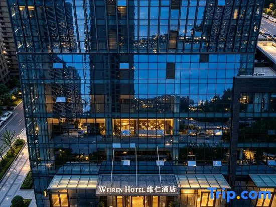 Weiren Hotel (Yining City Government)