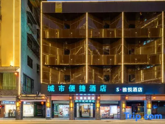 S Yayue Homestay (City Plaza)