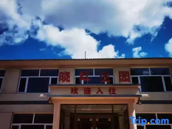 Fengning Xiaohong Manor