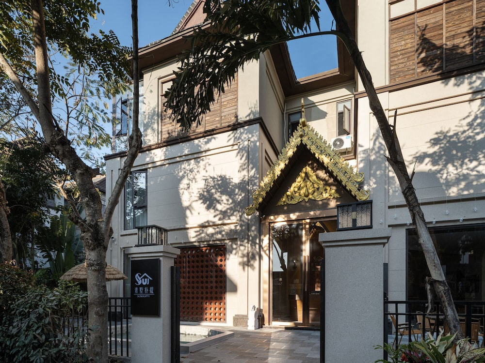 Jinghong Su Shu Pu Ti Homestay Hotel