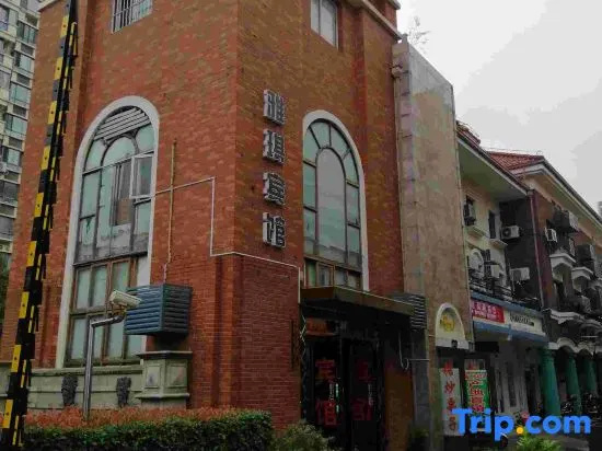 Yaqi Fashion Hotel