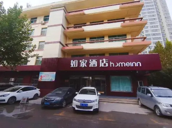 Home Inn Xianyang East Renmin Road
