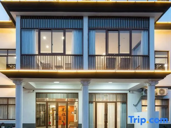 Deep in Ciyun · Happy · Ink Wash Jiangnan · Parent-Child Vacation Boutique Inn