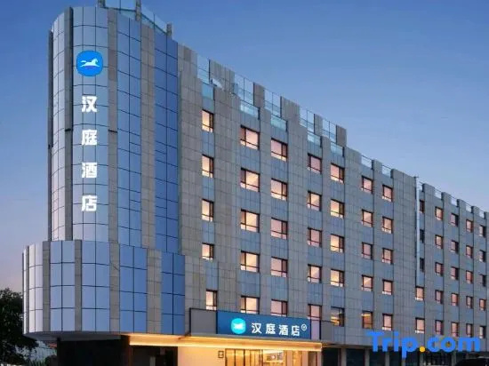 Hanting Jining Jinxiang Xinhua RoadHotel
