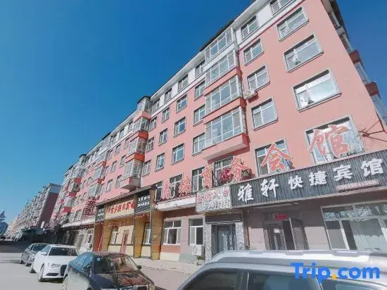 Yabuli Xinrui Business Assembly Hall