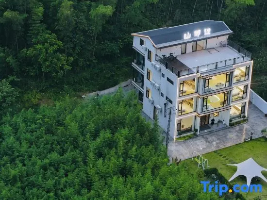 Shan Na Bian · 270° Mountain View Terrace · Luxury · Resort Boutique Hote in Xuancheng